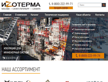 Tablet Screenshot of izotherma.ru
